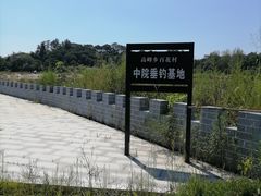 -万佛湖风景区