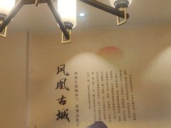 -二分八云雁阁•新晋菜大同味(长治路店)