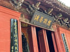 -洛阳白马寺