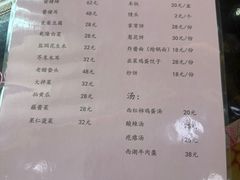 -第五季龙水凤港生态露营农场