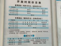 -沈坚强游泳俱乐部(长征分部)