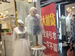 -南京时尚莱迪购物广场(正洪街店)