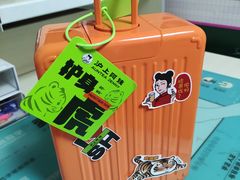 -沪上阿姨·精选茶饮(小白楼朗香街店)