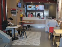 -永和大王(花好园店)