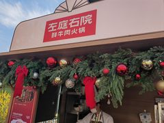 -比斯特上海购物村精品奥特莱斯