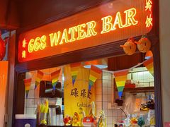 -碌碌发·东南亚风味烧烤档(体育西店)