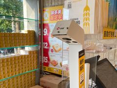 -味多美蛋糕(东直门店)