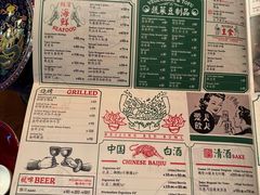 -赤RedBowl川锅·炙烤·板前(北京瑰丽酒店)