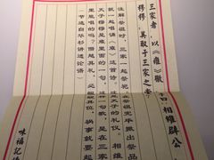 -味福记·江西小炒·南昌小吃(青山湖万达店)
