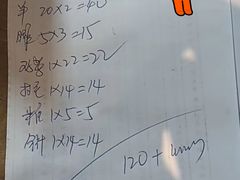 -勃利地摊·勃立小串烧烤