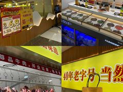 -茂业百货(东门店)