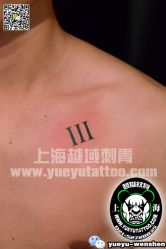点击看大图 -越域刺青