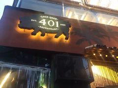 -401餐厅(弘大店)