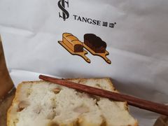 -糖涩(新佳丽店)