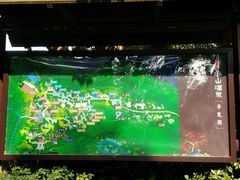 -天目湖涵田半山温泉