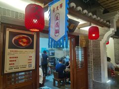 -古渡驛(丽彩·潮流港店)