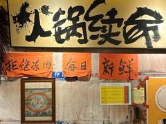 -周小明火锅(黑金冠社区店)