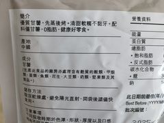 -楼上(新馬路澳門廣場店)