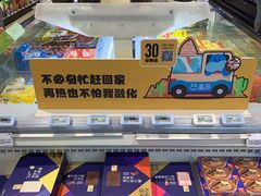-盒马鲜生(189购物中心店)