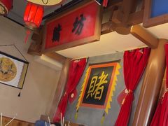 -玉林串串香