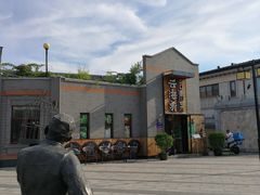 -龙湖星悦荟(颐和店)