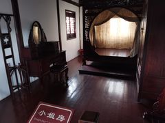 -檀园