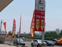 -中国石化长江道加油站