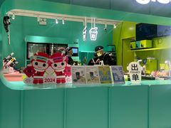 -gleeglee乐溢亦茶(合生汇店)