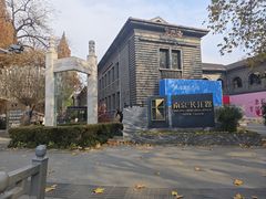 -长江路历史文化街区