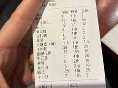 -764厂烧烤总店