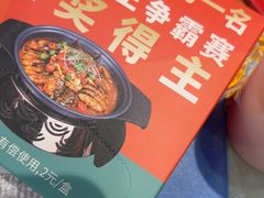 -大师傅金奖啤酒鱼(西街口总店)