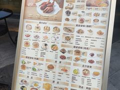 -铭家点心(秦岭路店)
