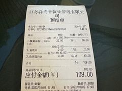 -尚香汤包文博馆(合兴路店)