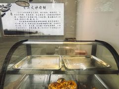 自助取餐区-青溪火炉烧饼-汐汐小铺