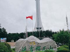 -帽儿山国家森林公园