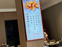 -三合园水饺(二马路店)