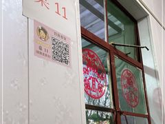 门面-妈妈的小作坊(陈家镇店)