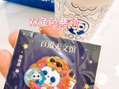 -茶百道(昌平府学路店)