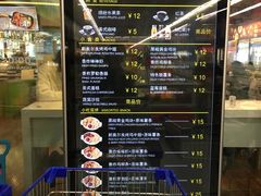 -麦德龙(嘉定店)