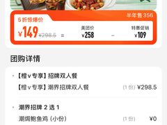 -潮界(凯德晶萃店)