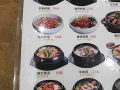 -全州拌饭馆(龙源西街店)