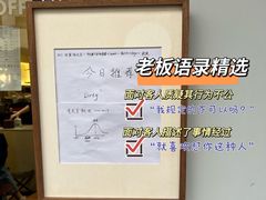 -Radar Coffee(思南路店)