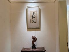 -宣和苑(华侨新村店)