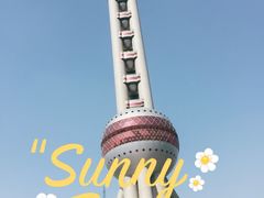 -东方明珠广播电视塔