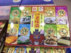 -火宫殿湖南特产超市(坡子街店)