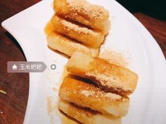-味道云南·云朵山歌(东方都会广场店)
