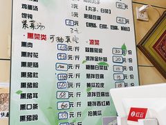 -宝光熏肉鞋底火烧(新街口店)
