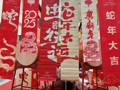 -枫叶小镇奥特莱斯