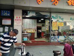 门面-芬芳甜品(东风西路店)