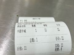 -美新点心店(陕西北路店)